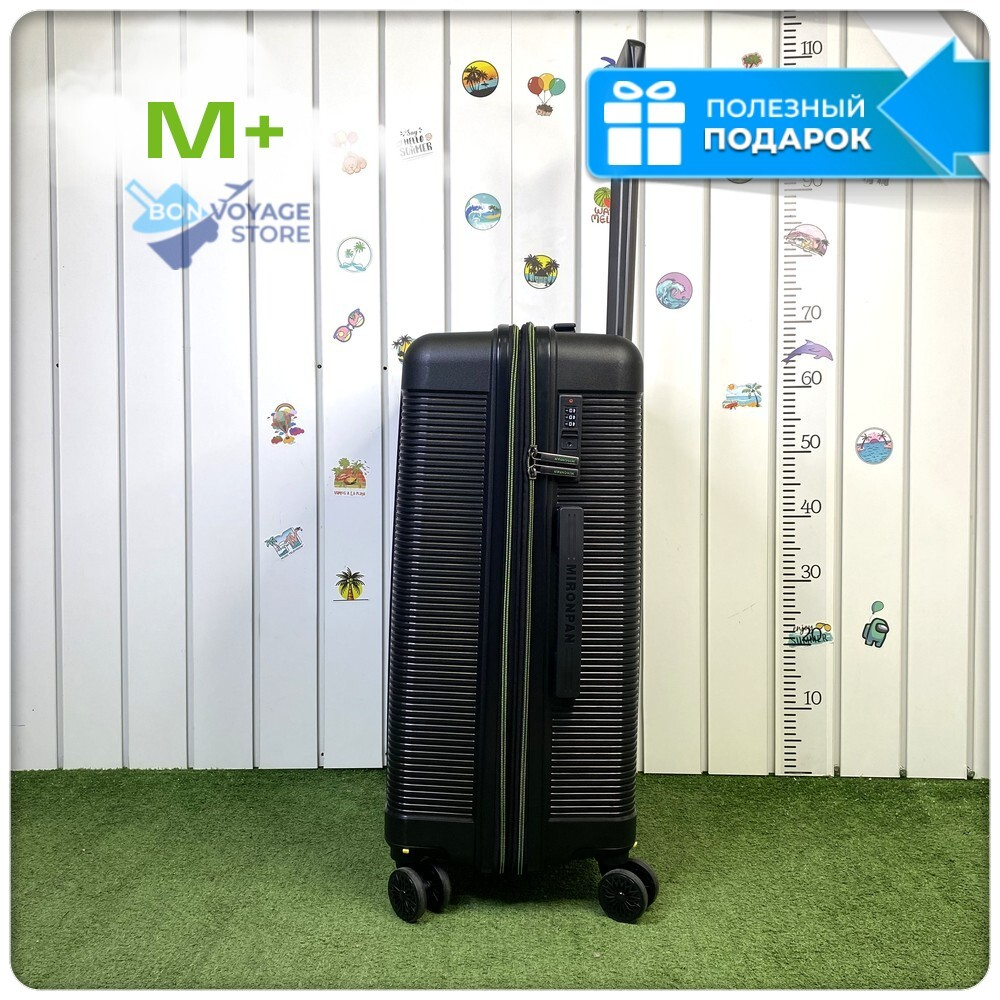 Средний чемодан Mironpan Model H, Черный, с расширителем