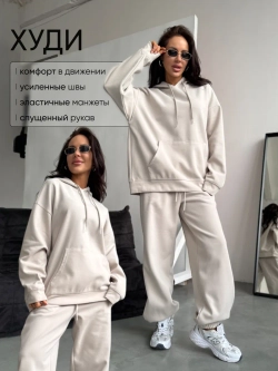 Спортивный костюм весенний с худи