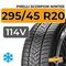 Pirelli Scorpion Winter 295/45 R20 114V XL
