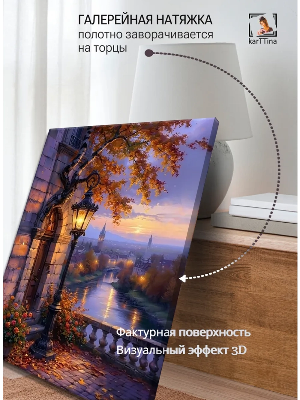 Картина "Золотой закат", модульная 50х70см 1шт.
