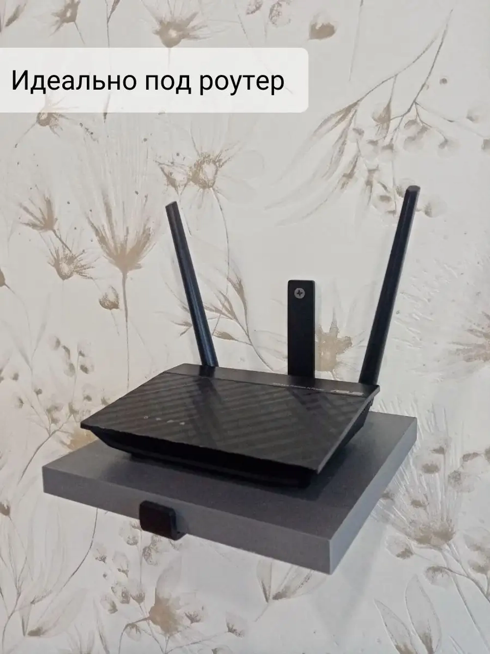 Полка настенная лофт маленькая на кронштейне
