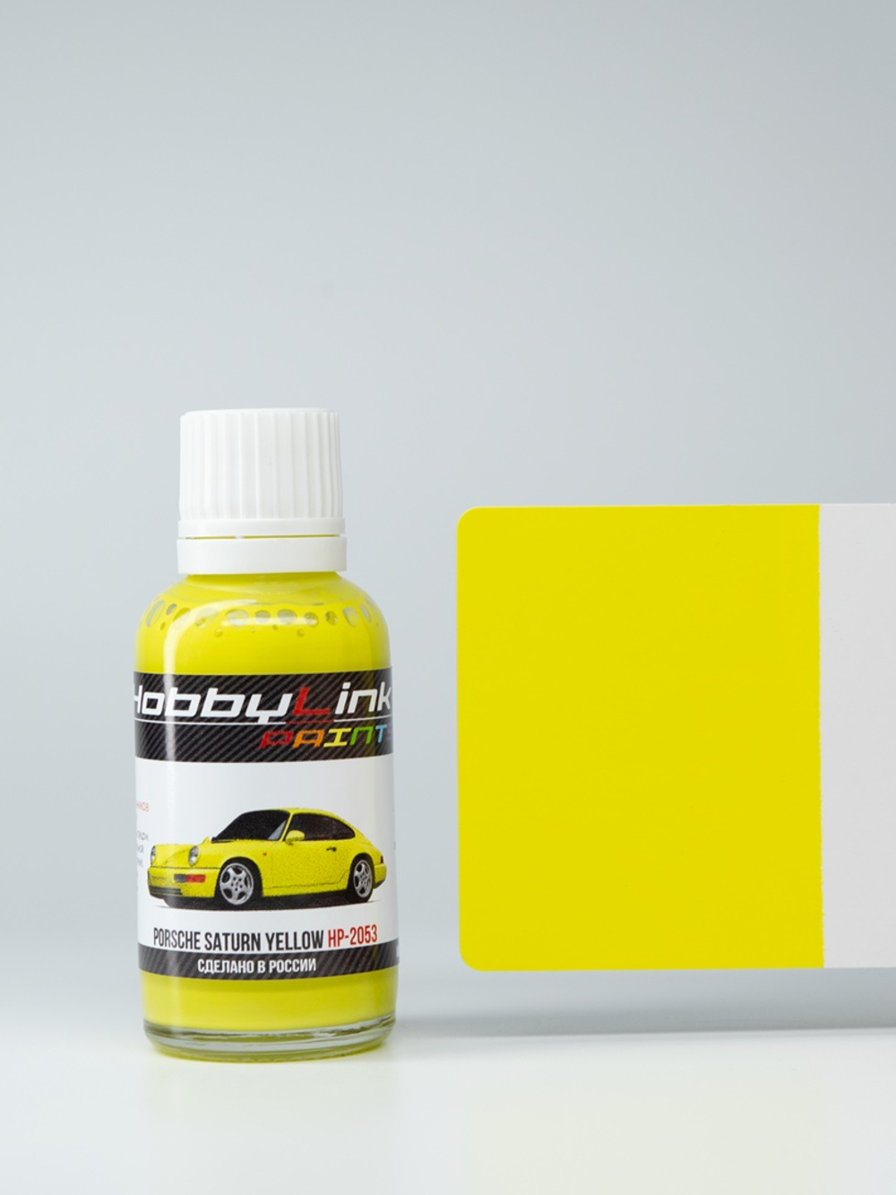 Краска лаковая HobbyLink Porsche Saturn Yellow HP-2053