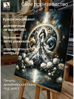 Картина "Рак в ночи", для интерьера 50х70см 1шт.