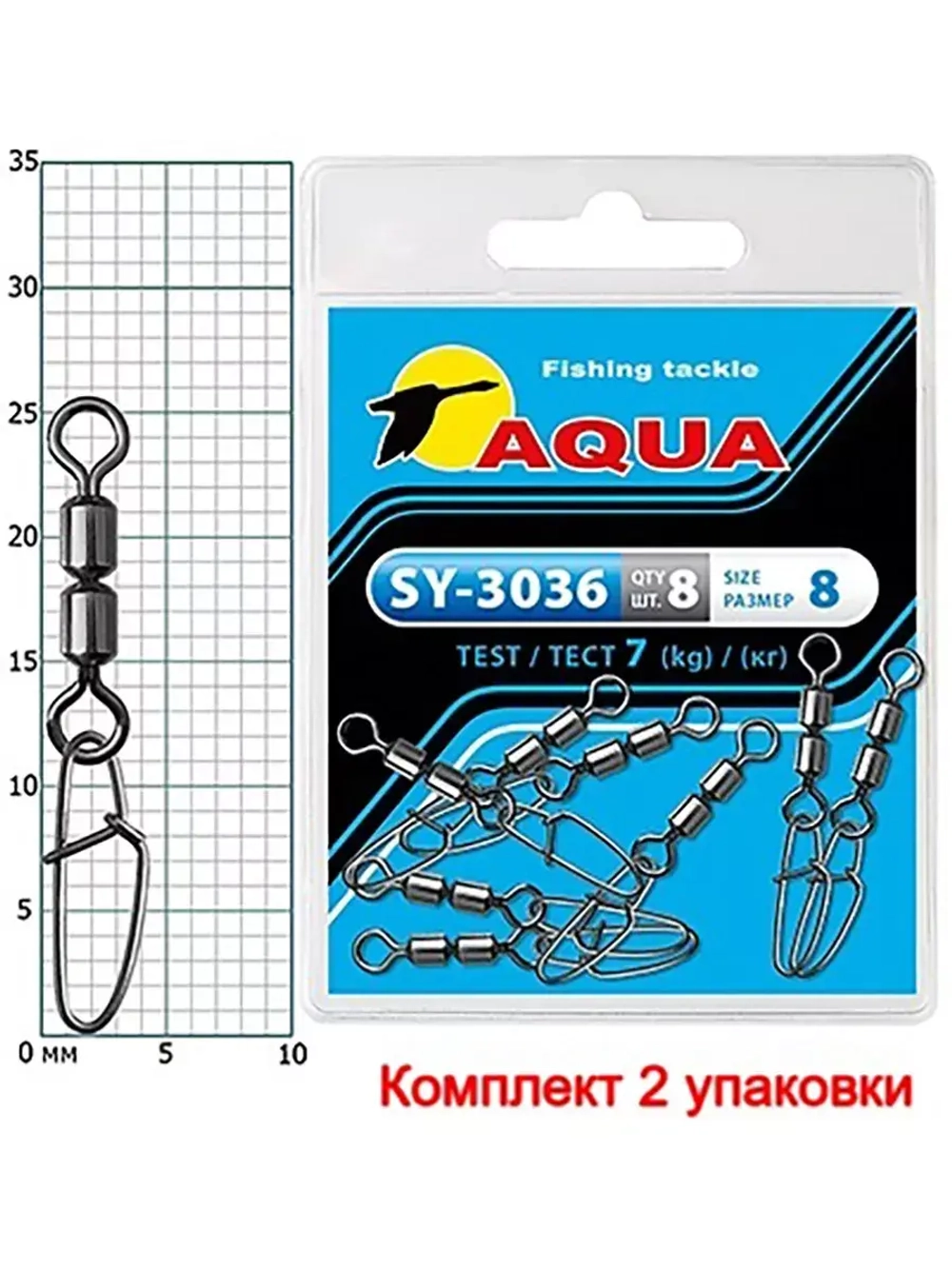 Карабин с вертлюгом для рыбалки SY-3036 №12 (упк. 8 шт.)