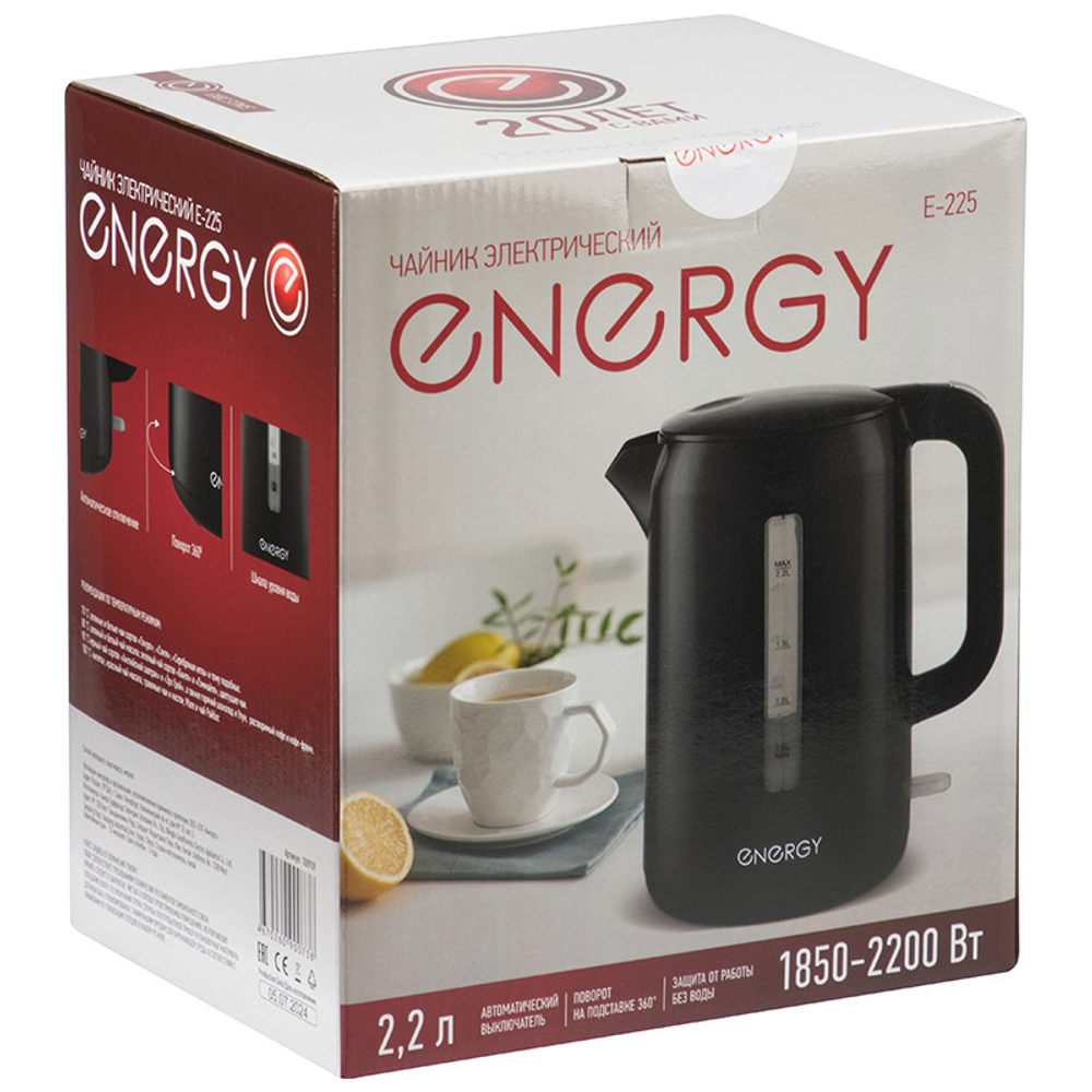 Чайник электрический 2,2л ENERGY E-225 пластик