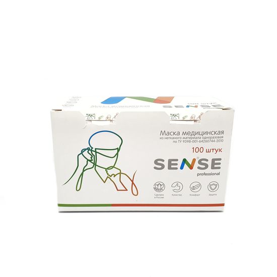 Маска SENSE трехслойная медицинская (100шт/уп) зеленые