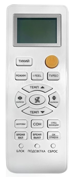 Кондиционер Axioma F ASX12FZ1/ASB12FZ1 DC Inverter
