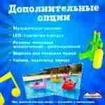 Лодка-аттракцион «Собачка», взрослая, на часовом механизме, 172×120×36 см