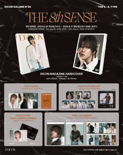 (ПРЕДЗАКАЗ) товары DICON - THE 8TH SENSE VOLUME N 36 SEVENTEEN THE 8 A Type
