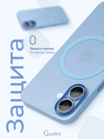 Чехол накладка iPhone 17 6.3" Gurdini Slim Series with Magsafe Blue