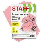 Бумага цветная STAFF, А4, 80 г/м2, 100 л., пастель, розовая, для офиса и дома, 115357