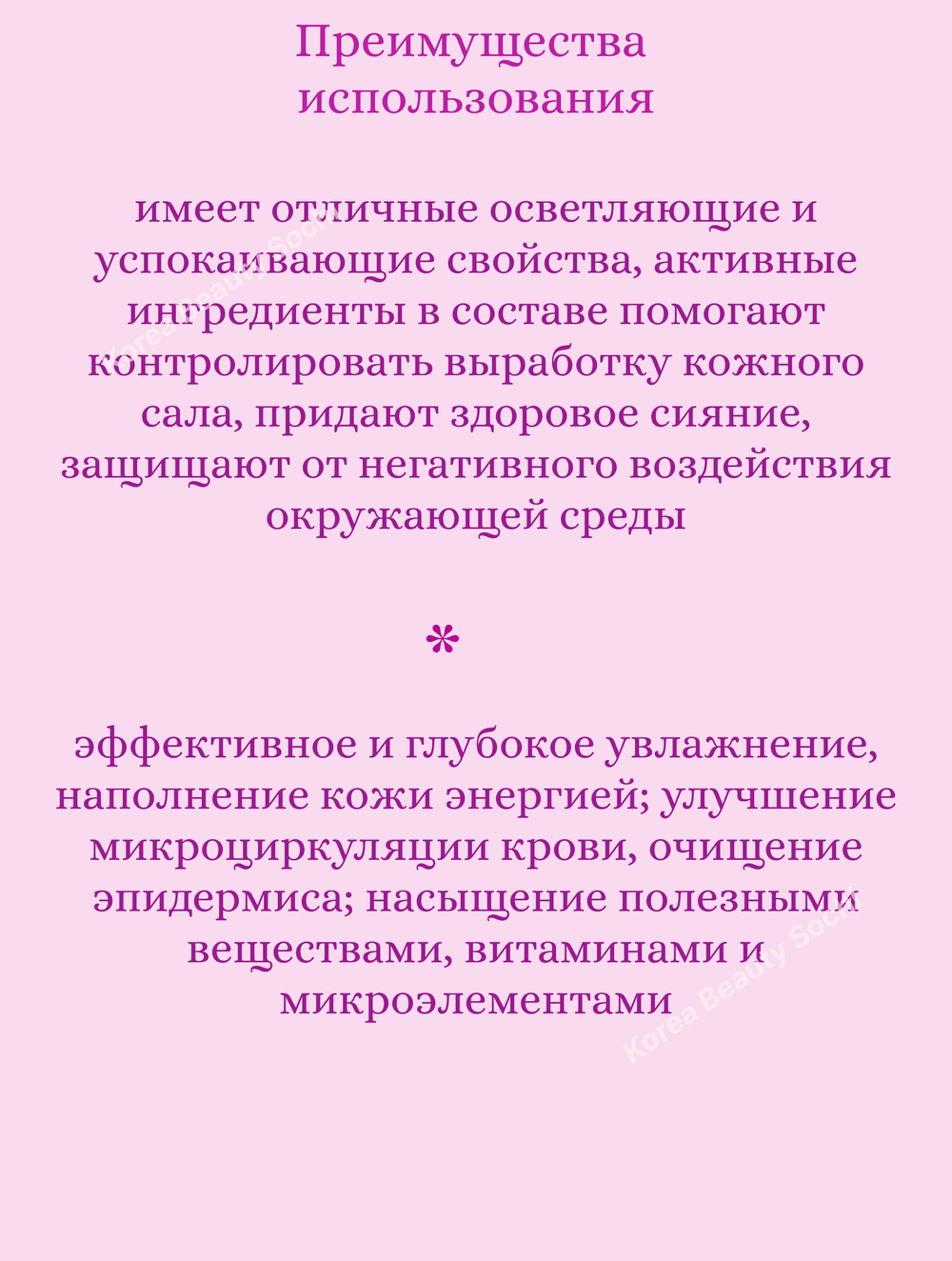 Тканевая маска для лица с экстрактом лотоса 27 ml Jigott Lotus Real Ampoule Mask