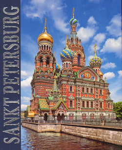 Санкт-Петербург. Немецкий язык