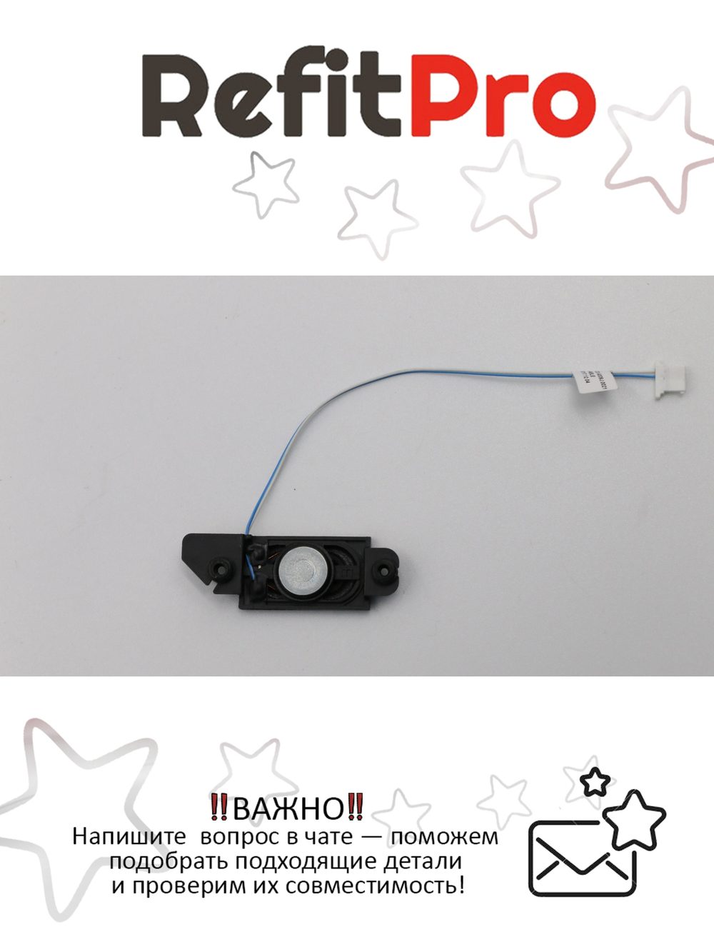Динамик для Ноутбука Lenovo V110-15ISK Speaker W 80TL (5SB0L78393), оригинал