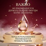 Палочка для сокращения влагалища "Доянь ЧКА"