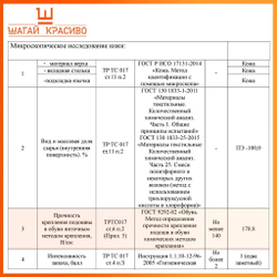 Борцовки спортивные Шагай Красиво