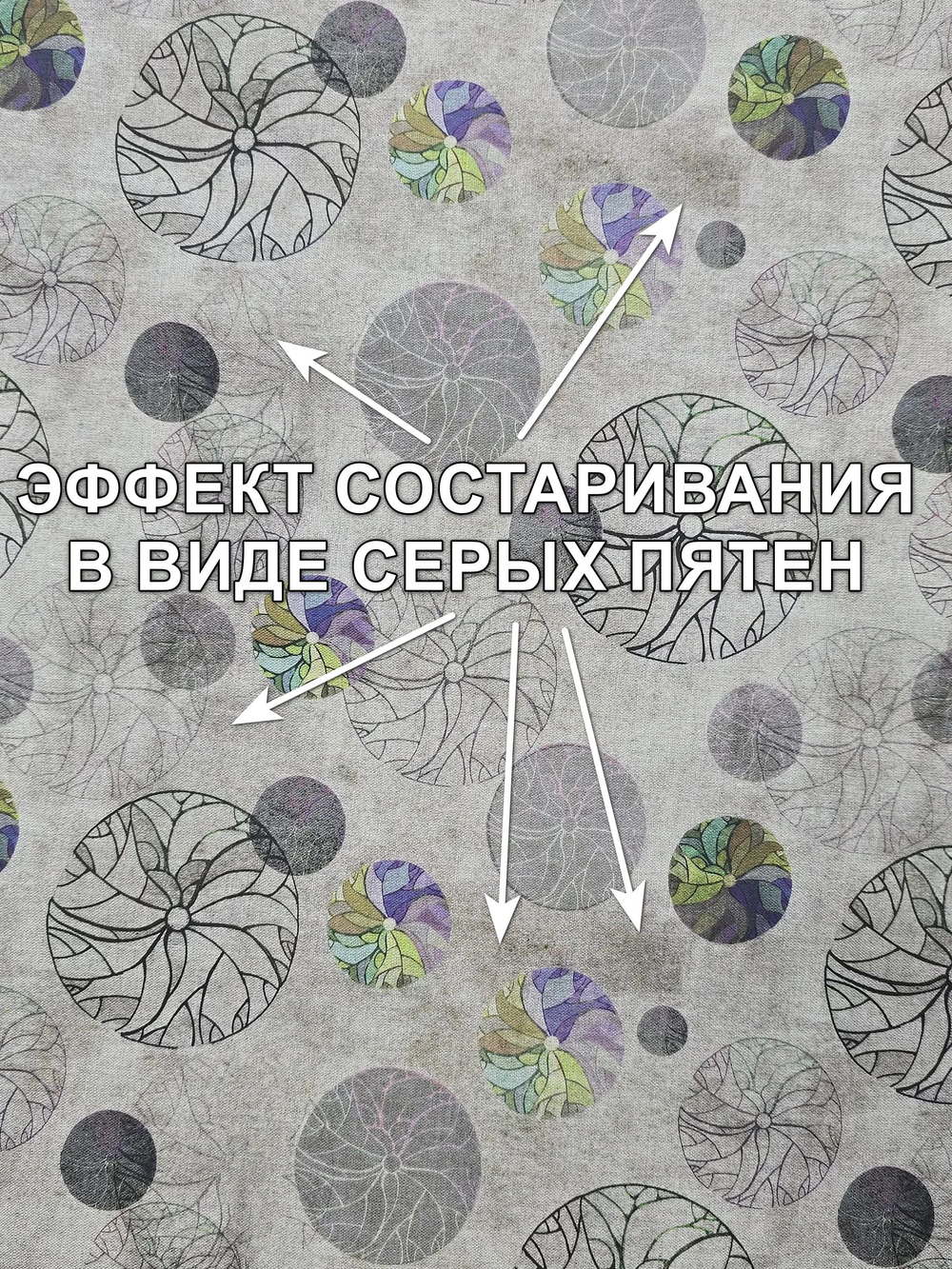 4м. Хлопколён Колесо времени ткань для творчества с эффектом винтажа, полулен, ширина 150 см, плотность 125, лён 49% хлопок 51%, производство Беларусь.