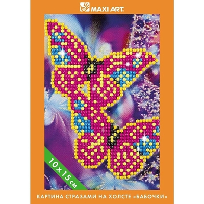Картина стразами на холсте "Бабочки" 10х15см (Maxiart)