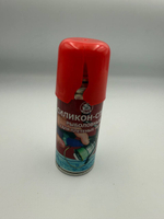 Силикон жидкий рыболовный Три Кита - спрей 140ml, для смазки катушек и защиты плетеного шнура. Товар уцененный