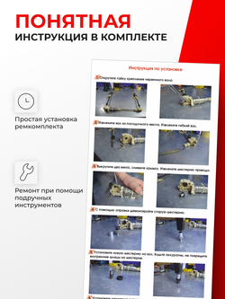 Ремкомплект привода подъема сиденья Volkswagen Touareg (I) [Кузов: 7L6; 7LA] 2003-2010 (S-3)