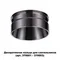Декоративное кольцо Unite 370710 Novotech