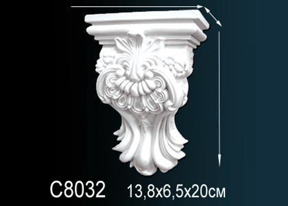 Консоль C8032