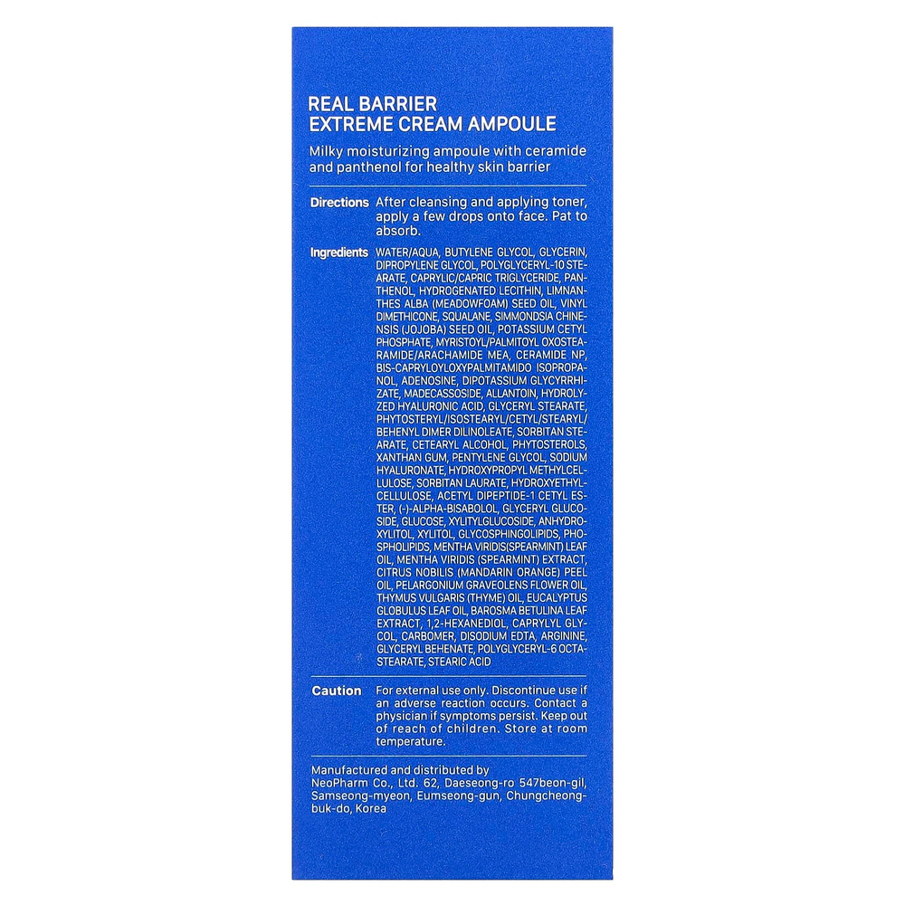 Real Barrier, Extreme Cream Ampoule, 50 мл (1,69 жидк. унц.)