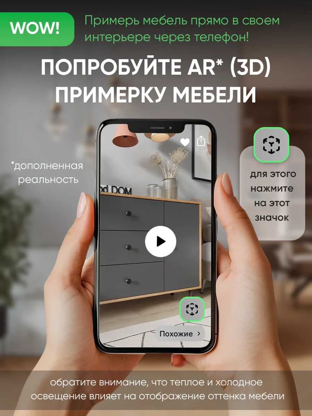 Комод для вещей большой