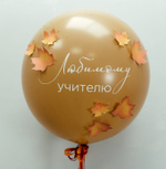 Шар с кленовыми листьями