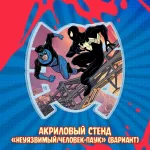 Межсезонье 2 Краудфандинг