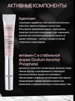 VT Cosmetics массажный крем для век с коллагеном Cica Collagen Eye Cream, 15 мл