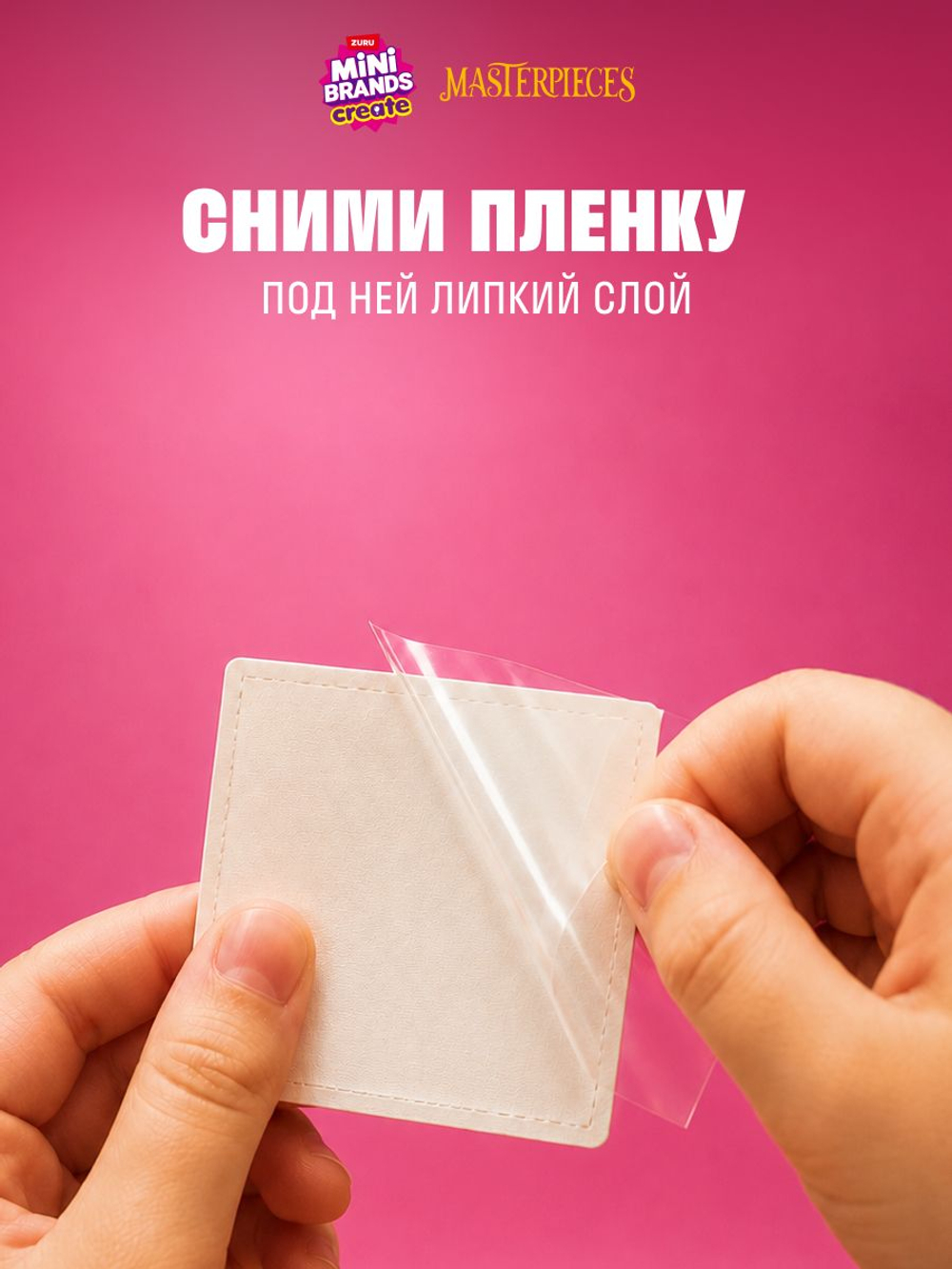 Игровой набор для творчества Сюрприз. Мини Еда. Миниатюры блюд и десертов. ZURU Mini Brands Kawaii Kitchen. 77843