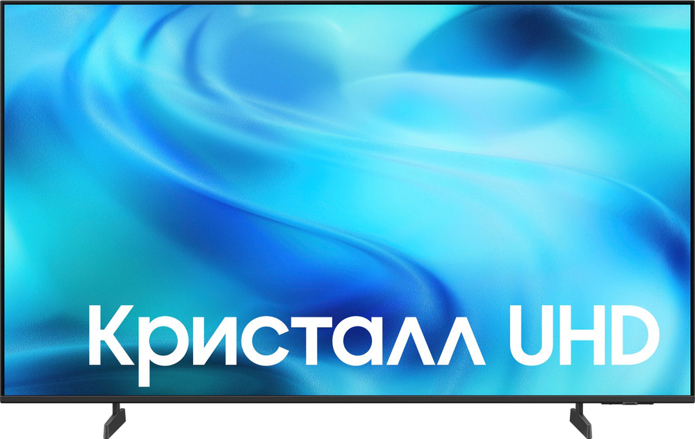 Samsung UE43U8000HUXPY