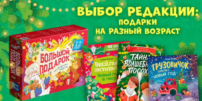 6 декабря