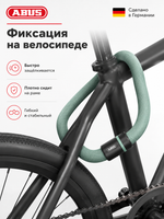 Цепь ABUS 6206K/110 ментоловый Goose Lock