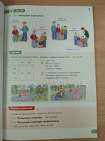 Macmillan Primary Grammar 2nd edition Level 1 Pupil's Book + Webcode