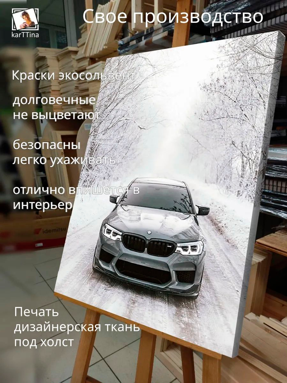Картина "NASCAR", на стену для интерьера 50х70см 1шт.