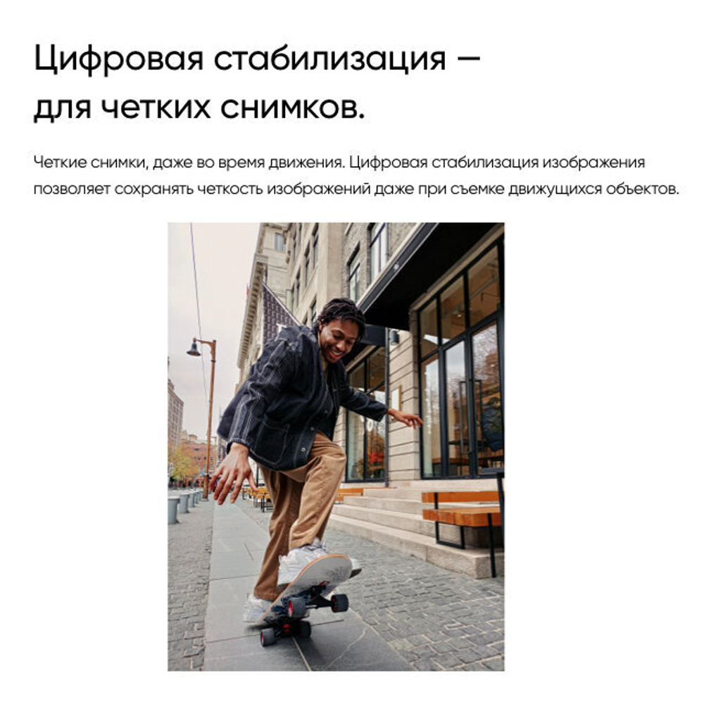 Смартфон realme C55 8/256 ГБ RU, Dual nano SIM, sunshower