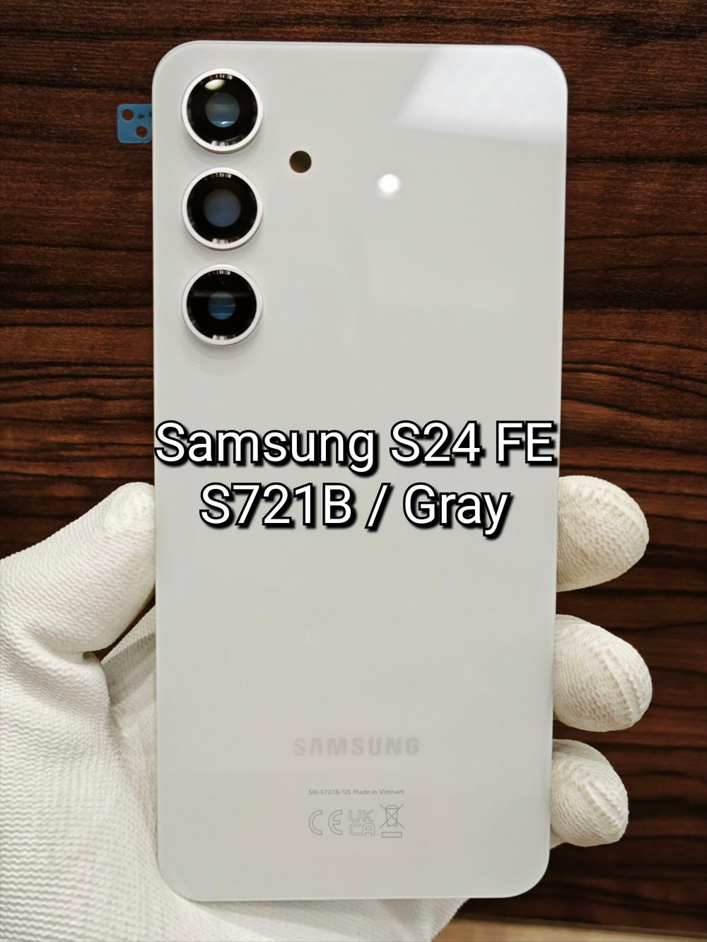 Задняя крышка ПРЕМИУМ для Samsung S24 FE S721B ( заднее стекло ) Цвет: Светло - Зелёный / Mint