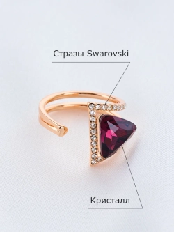 Кольцо Клеопатра фиолетовое с кристаллами Сваровски