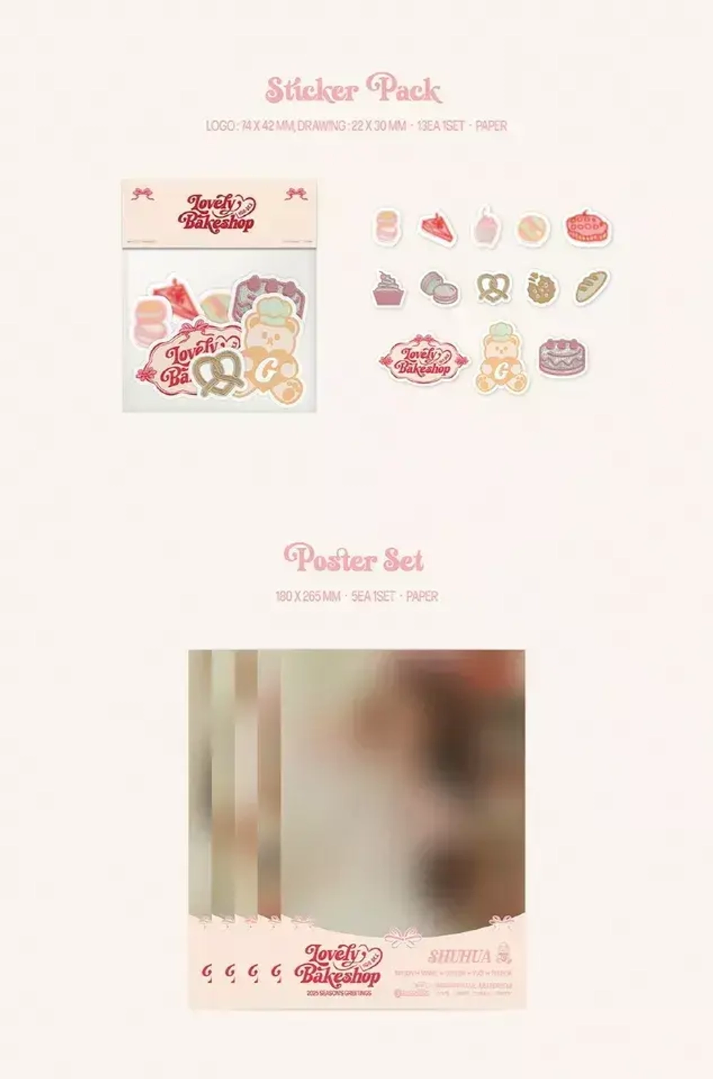 Календарь (G)I-DLE - 2025 SEASON’S GREETINGS Lovely Bakeshop