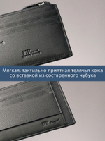 B123184R Preto - Футляр для карт MP с RFID защитой