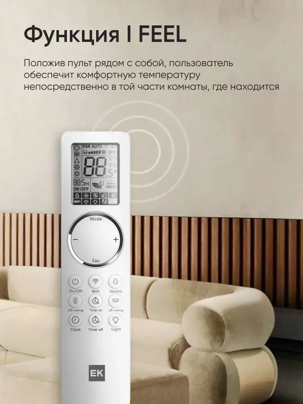 Сплит-система EuroKlimat серия Futura Inverter EKSF-70HNS/EKOF-70HNS