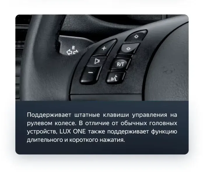Магнитола для BMW 3 E46 1998-2004 (любая комплектация, рамка с кнопками и крутилками) - Teyes LUX ONE ROUND монитор 12.3" 2K QLED на Android 10, Быстрая, CarPlay, 4G SIM-слот