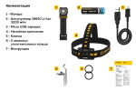 Универсальный фонарь Armytek Elf C2 Micro-USB Белый, F05102C