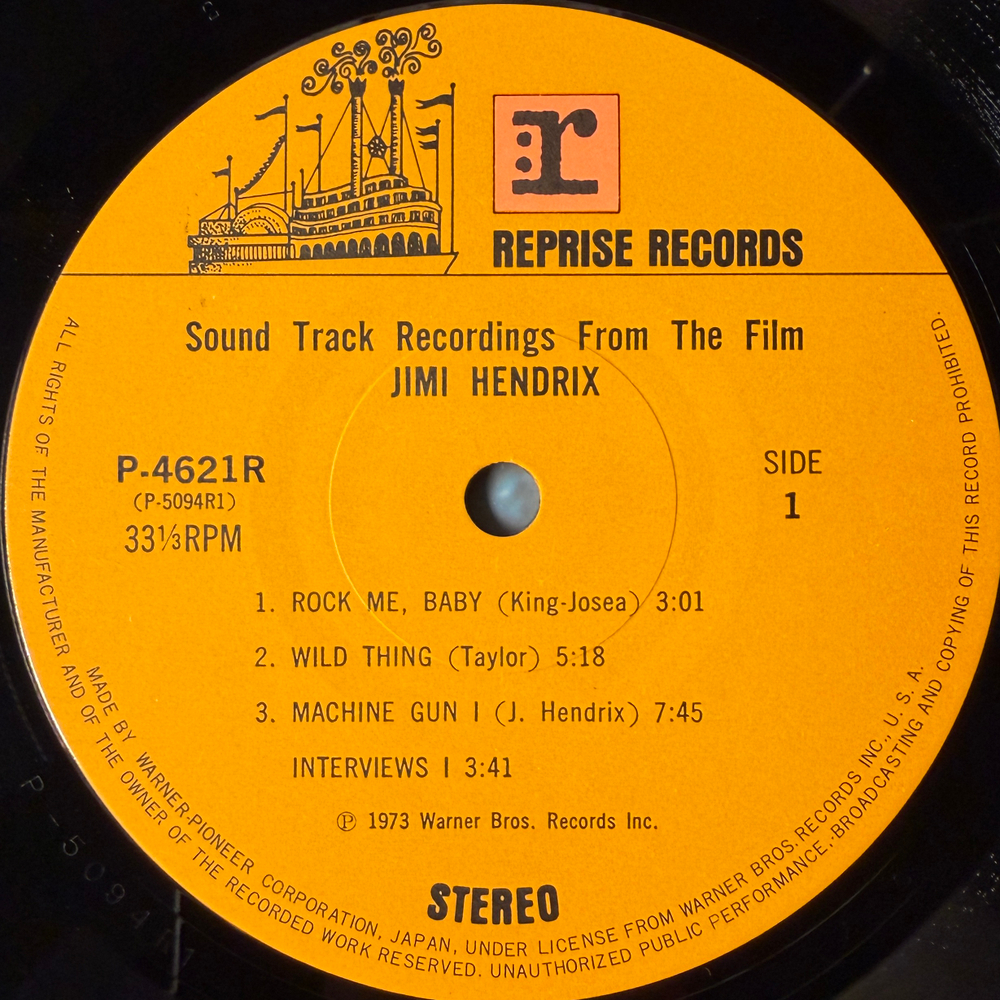 Jimi Hendrix ‎– Sound Track Recordings From The Film "Jimi Hendrix" 2LP (Япония 1979г.)