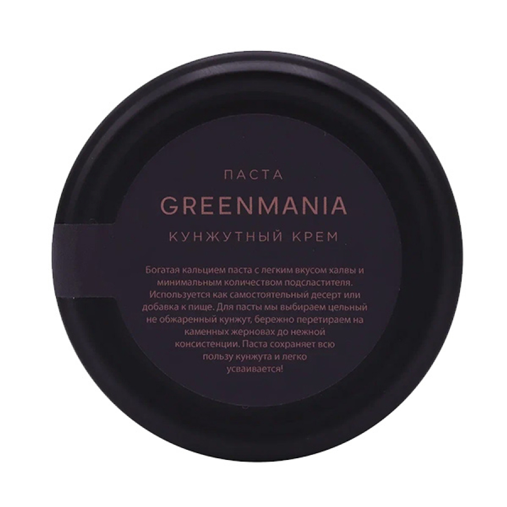 Паста "Кунжутный крем" (sesame paste) Greenmania | Гринмания 200г