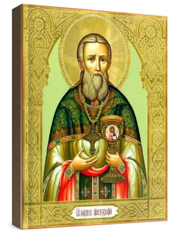 Иоанн Кронштадтский (рукописная икона)
