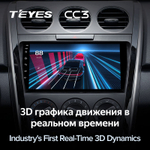 Teyes CC3 9" для Mazda CX-7 2009-2012
