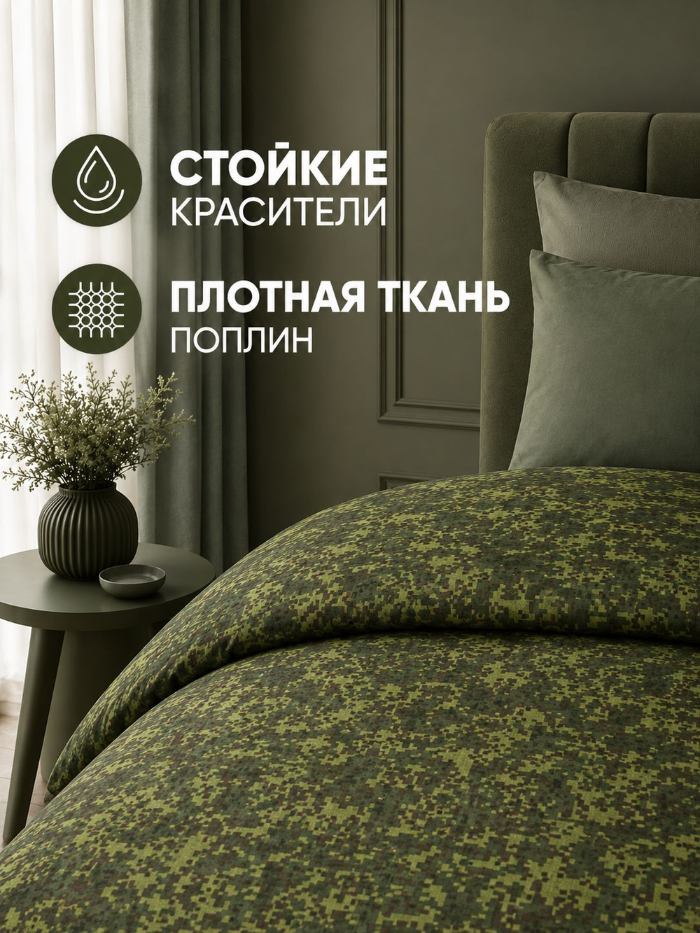 Пододеяльник 175х210 2-спальный Поплин Хлопок Гуси на зеленом фоне